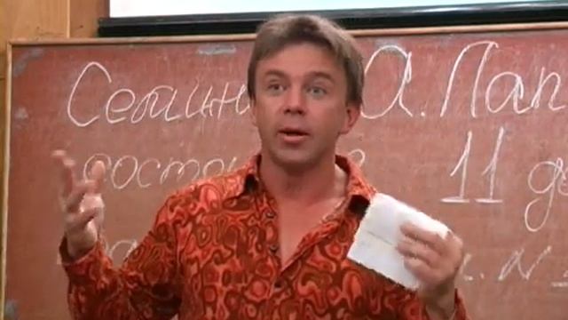 50. Андрей Лапин - Беседы ни о чём (03.11.2003) смотреть онлайн