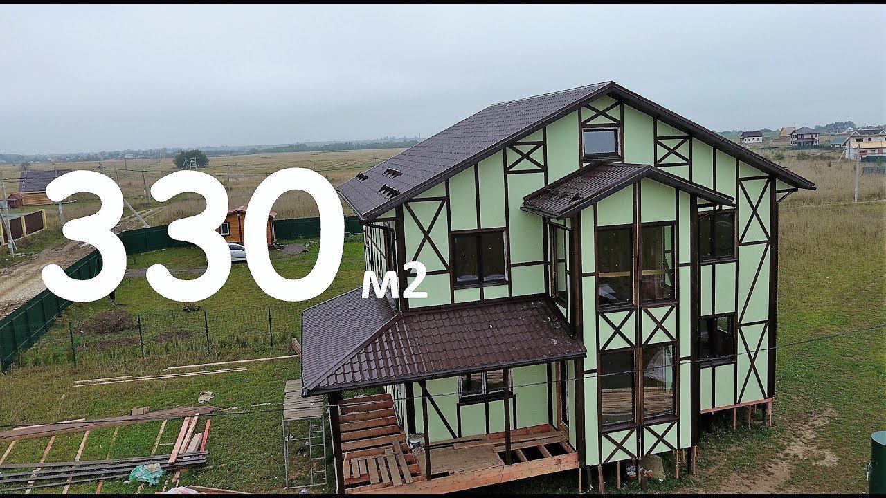 Каркасный дом под фахферк 330 кв.м для ПМЖ