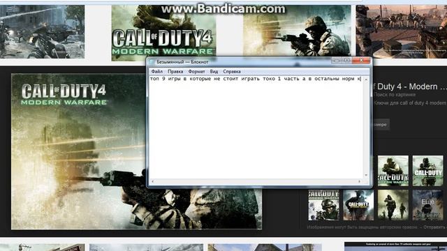 топ игр 9 в которые не стоит играть! смотреть онлайн