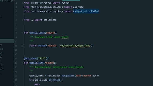 Авторизация Google Django Rest Framework | Создание JWT | Sound Cloud #2 смотреть онлайн
