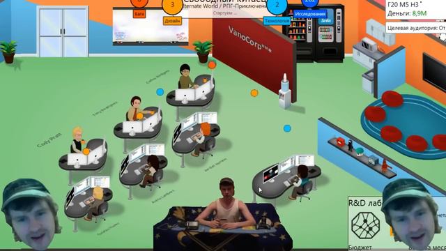 пэ 3 смотреть онлайн