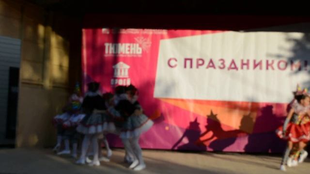 "Куклы", ансамбль танца "АТРИУМ", ДК "Орфей", День города Тюмени смотреть онлайн