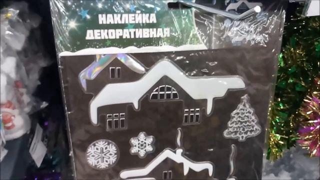 Новинки фикс прайс в моем интерьере и в магазине/Покупочки