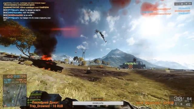 [Стрим]: Battlefield 4 - Компания! #2 + Multiplayer (Разговорный) смотреть онлайн