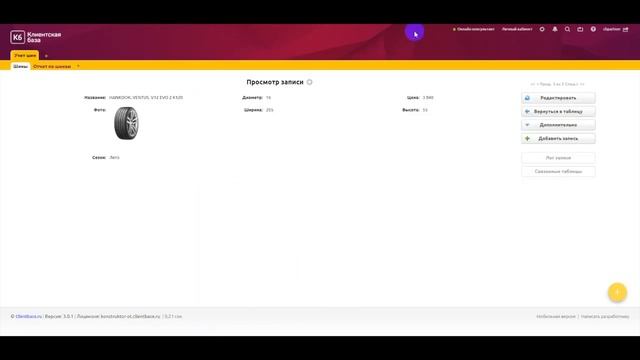 Новости КБ: обновление ревизии 21925 от 02.07.20 смотреть онлайн