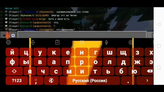 Будни Лидера Отдела На Russian World #3.Попался Странный Игрок. смотреть онлайн