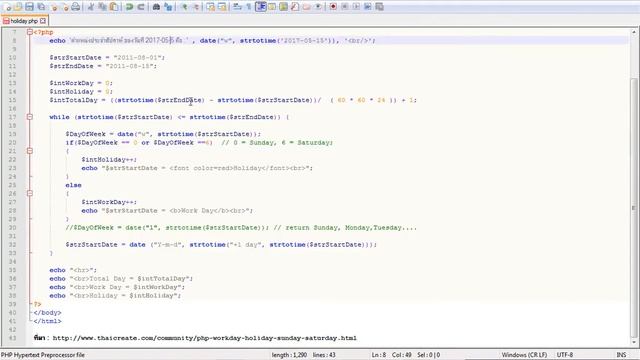 สอน PHP สำหรับผู้เริ่มต้น : การหาวันหยุด วันประจำสัปดาห์ ตอนที่ 1 смотреть онлайн