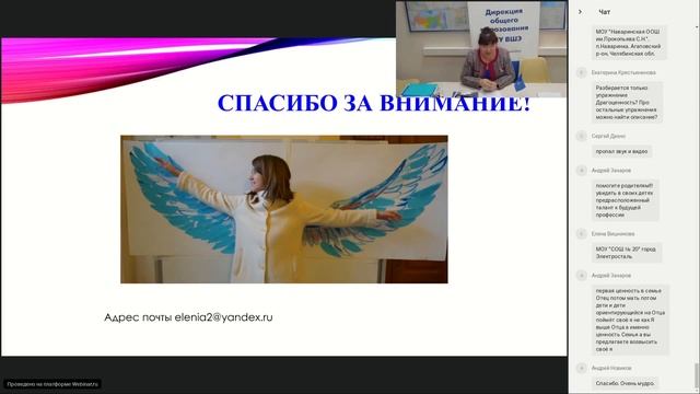 Профилактика рискованного поведения школьников смотреть онлайн