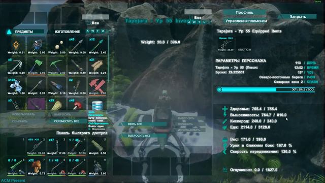 ARK SURVIVAL EVOLVED, патч №247 (ТАПЕЖАРА И ОЧКИ НОЧНОГО ВИДЕНИЯ!!!) смотреть онлайн