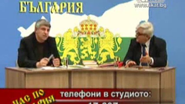 Час по България - Националната памет 4/6 смотреть онлайн