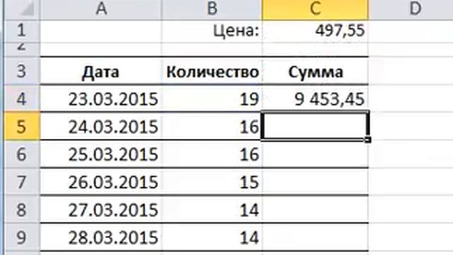Абсолютная ссылка в Excel смотреть онлайн