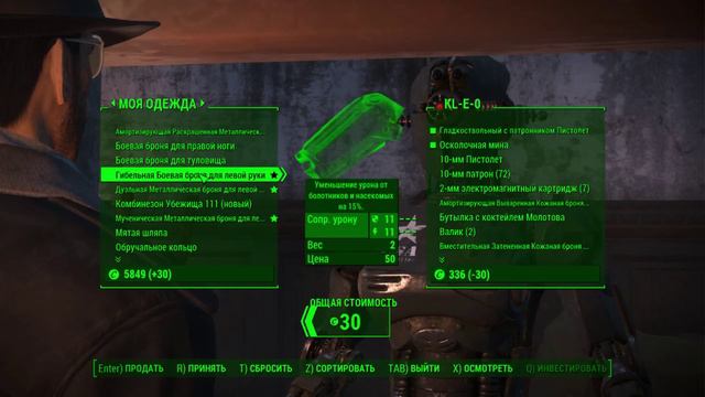 FALLOUT 4 СПАСТИ КЕНТА ЧАСТЬ 1 смотреть онлайн