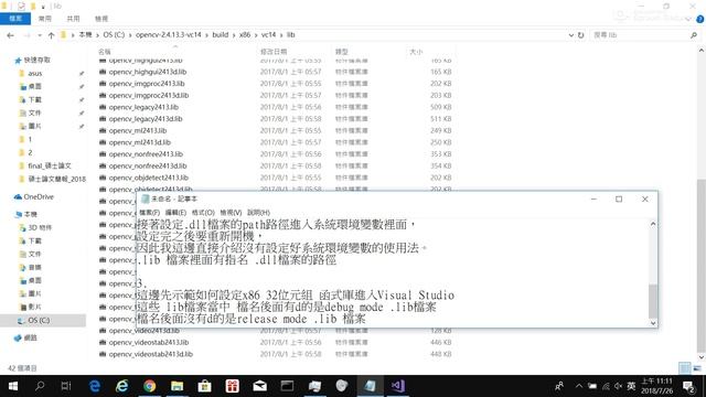 把OpenCV函式庫引入Visual Studio 2017 操作說明 смотреть онлайн