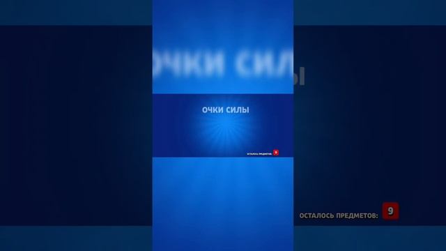 14 ПРЕДМЕТОВ В ОМЕГА БОКСЕ!!!! смотреть онлайн