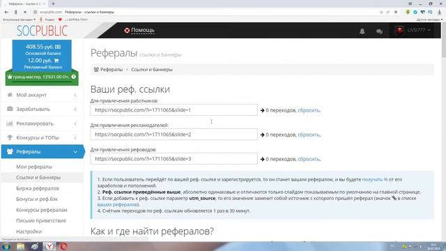 как заработать на личном сайте смотреть онлайн