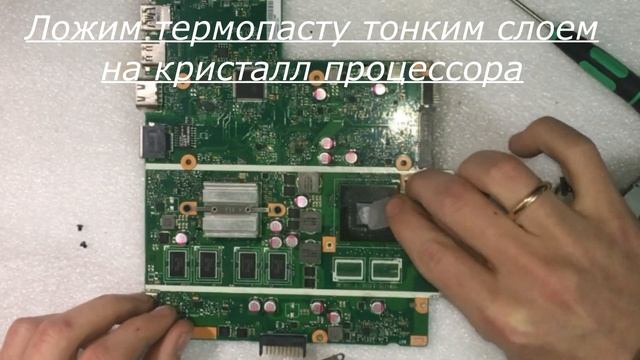 Разборка и Чистка ноутбука Asus x540sc смотреть онлайн