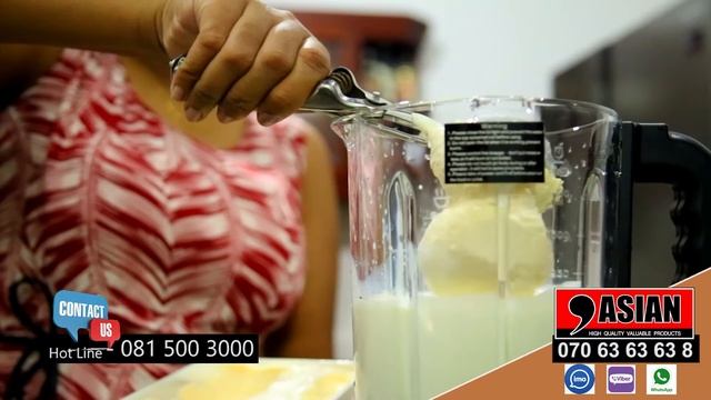Asian Heating Blender смотреть онлайн