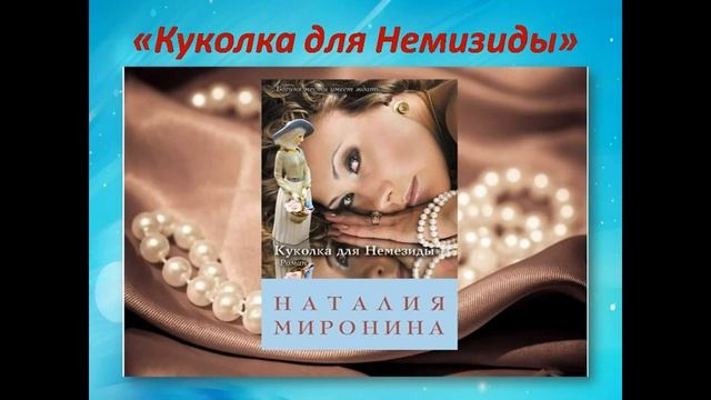 Библиокастинг "Любимые книги наших читателей" смотреть онлайн