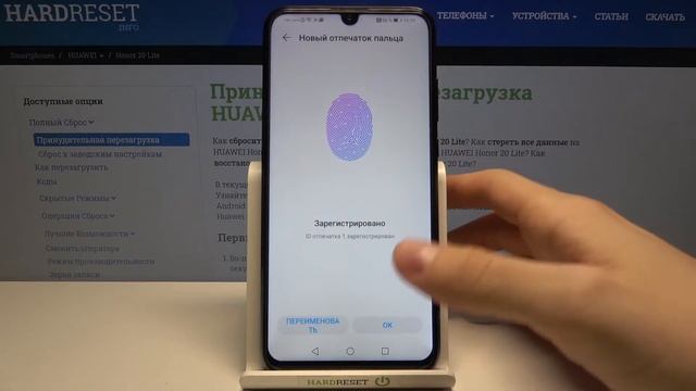Добавление отпечатка пальца на HUAWEI Honor 20 Lite / Как разблокировать Honor 20 Lite отпечатком? смотреть онлайн