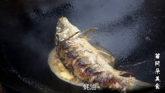 苗大姐叔叔来吃饭，3斤稻花鱼2个猪心，四荤一素吃到嗨！【苗阿朵美食】 смотреть онлайн