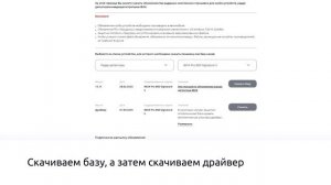 Обновление радар-детекторов на примере iBOX PRO 800 Signature S