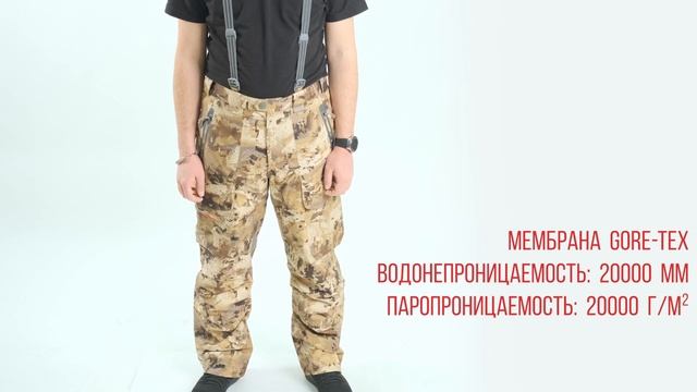 Обзор охотничьих брюк Sitka Boreal в камуфляже Optifade Waterfowl для охоты на водоплавающих