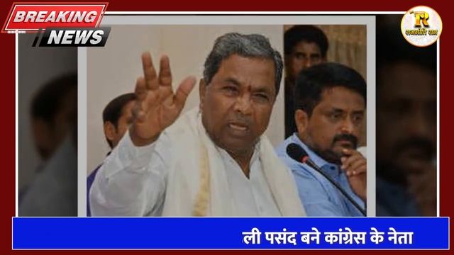 Exit Polls ये बनेंगे कर्नाटक के नए मुख्यमंत्री ! Karnataka NEW CM| Election Result Survey смотреть онлайн