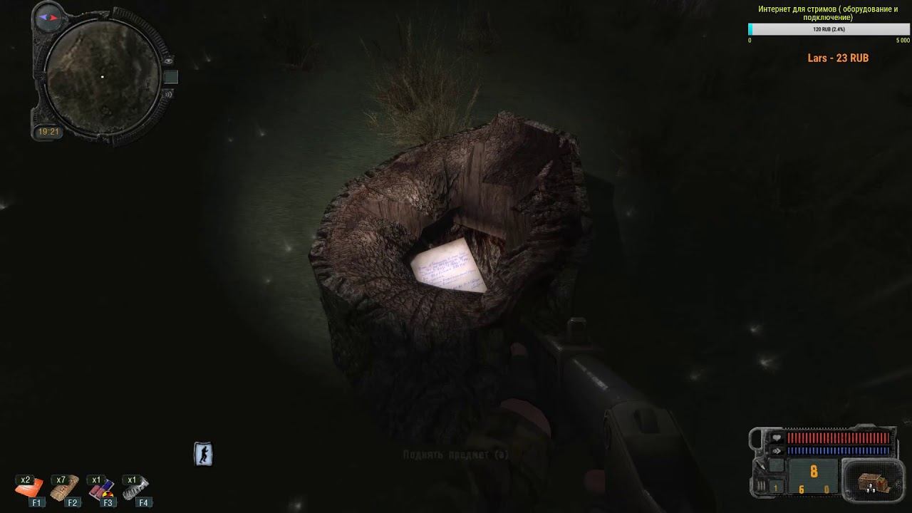 Связной Коллекционер отыскать пять фрагментов карты коллекционера смотреть онлайн