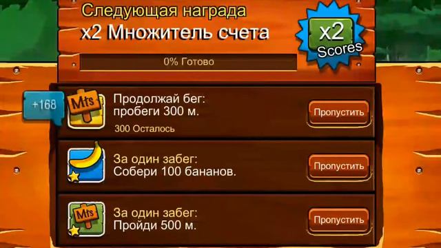 Играем Banana Kong убегаем от Тсунами из бананов смотреть онлайн