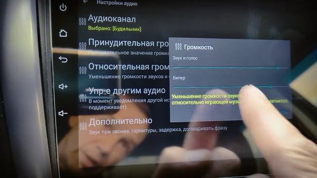 Настройка Стрелки для работы с Радио