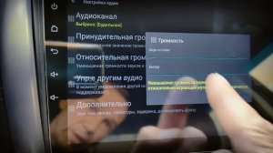 Настройка Стрелки для работы с Радио