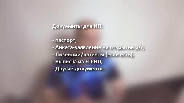 Открыть расчетный счет в Дело банк: стоит ли? Плюсы и минусы РКО от СКБ банка смотреть онлайн