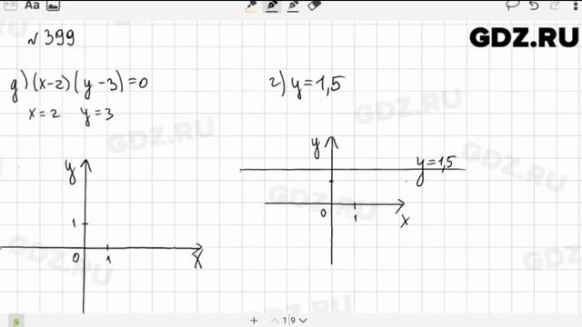 № 399 - Алгебра 9 класс Макарычев смотреть онлайн