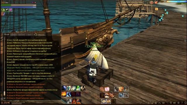 [Archeage] Тримаран, Гарпунный катер гайд обзор смотреть онлайн