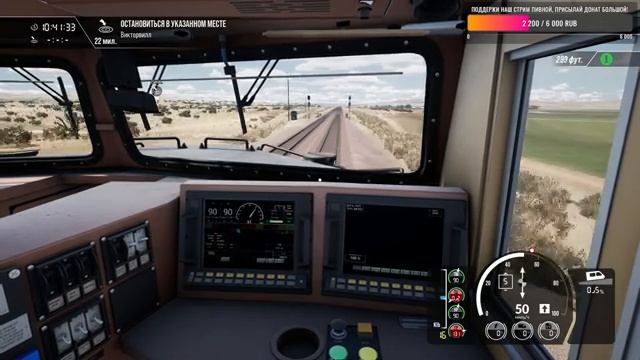 Train Sim World 3  Обзор игры