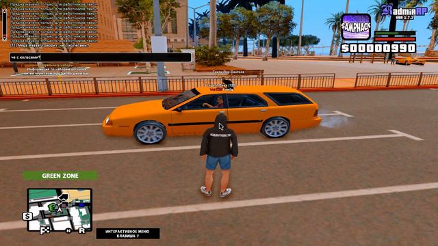 [LUA] WHEEL DESTROYER / ПРОБИВАЕМ КОЛEСА ИГРОКАМ смотреть онлайн