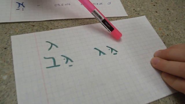 ИВРИТСКИЙ АЛФАВИТ учим буквы/читаем слова УРОК 1. смотреть онлайн