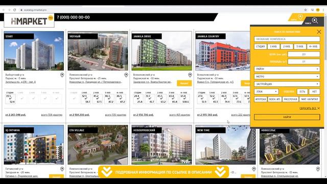 «Сайт+»: как персонализировать ваш сайт