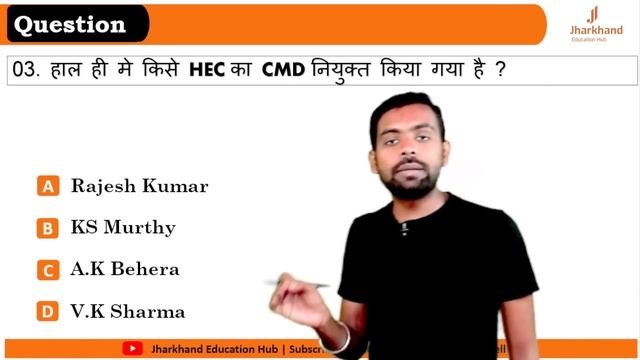 01 November 2023 Jharkhand Current Affairs By Ritesh Sir | Current Affairs for JPSC, JSSC Exam смотреть онлайн