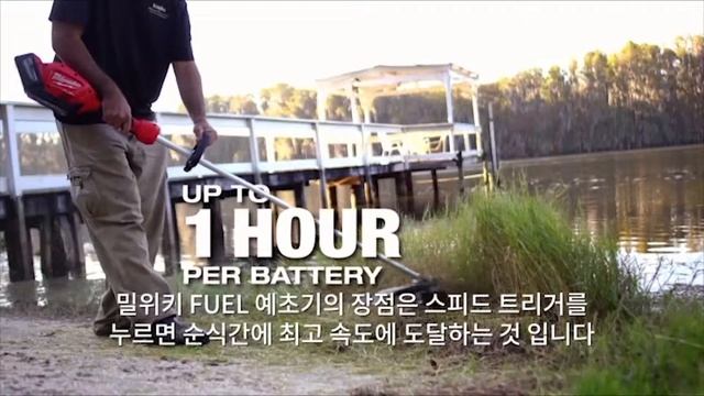 Milwaukee M18 FUEL String Trimmer 밀워키 예초기 смотреть онлайн