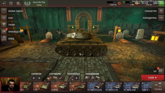 Battle Tanks☀Обзорный Гайд Часть 12☀Ноябрь 2021☀Как Попасть в Один Бой?☀Танковый Онлайн Шутер смотреть онлайн