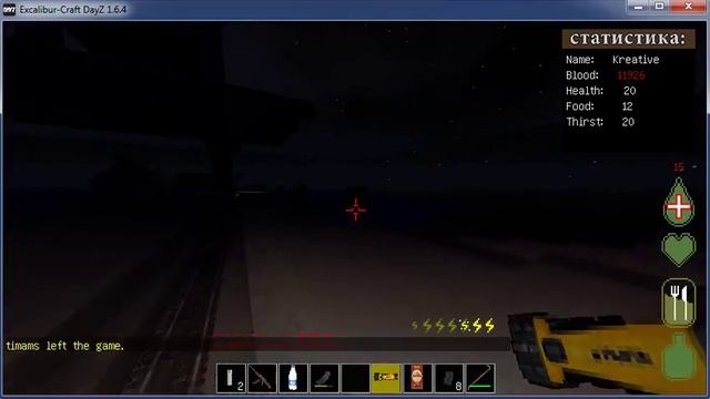Minecraft. Путешествие Kreative и froll в Dayz(Пробная Версия) смотреть онлайн