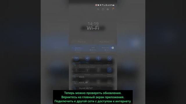 Roadgid CityGo3 Как обновить ПО через мобильное приложение смотреть онлайн