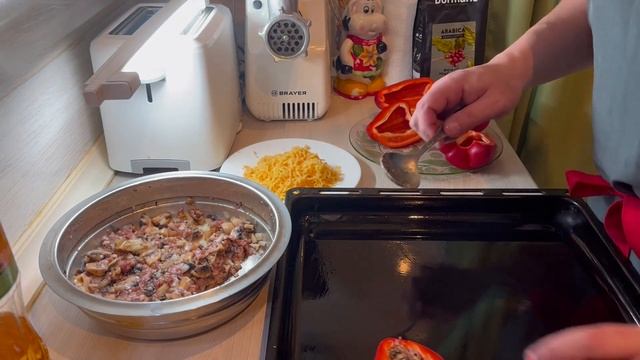 Перец фаршированный смотреть онлайн