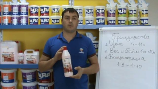 AQUASTOP Professional. Часть 1 смотреть онлайн