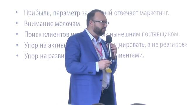 Евгений Колотилов Эффективный маркетинг в b2b. Прибыльные решения. Продажи b2b смотреть онлайн
