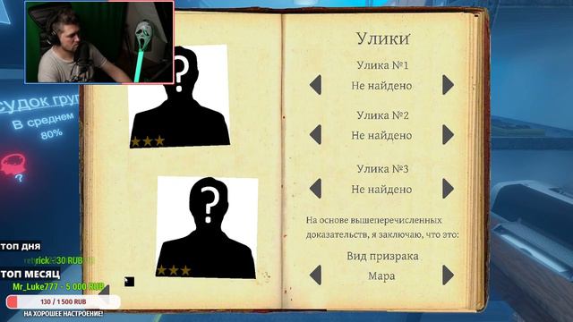 🔥  ИГРАЮ В ПЕРВЫЙ РАЗ В Phasmophobia 🔥