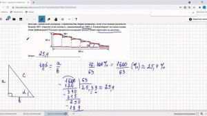 Разбор заданий 1-5|ОГЭ|про террасы|Ященко|9 класс математика