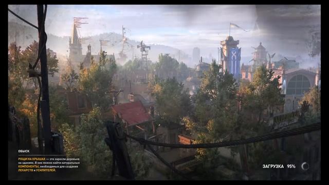 Прохождение Dying Light 2 Ps4 смотреть онлайн