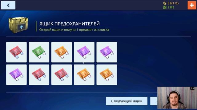 ДЕЛАЕМ C-C2 STING RAY В P-УЛИЧНЫЙ | ЕЩЕ НЕМНОГО ДО ФАРМА СЕТОВ | Drag Racing: Уличные Гонки смотреть онлайн